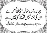 ISHTIAQ 